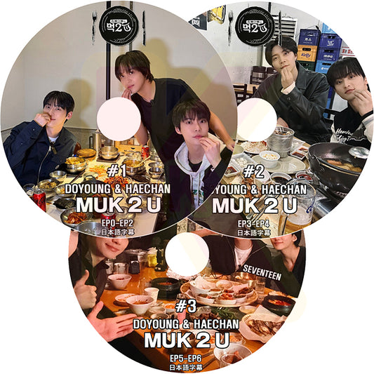 K-POP DVD NCT MUK2U (DOYOUNG & HAECHAN) 3枚SET EP01-EP06 日本語字幕あり へチャン ドヨン  NCT KPOP DVD