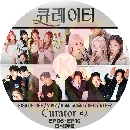 K-POP DVD CURATOR #2 EP06-EP10 日本語字幕あり ATEEZ / VIVIZ / Golden Child / Kiss of life / BEO  韓国番組 KPOP DVD