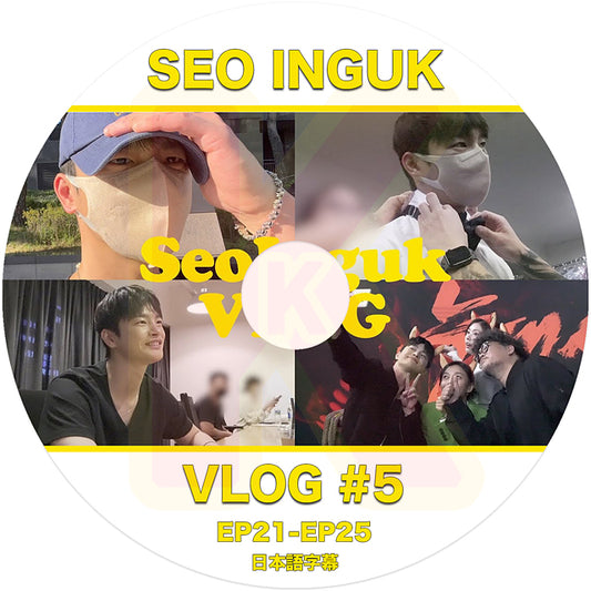 K-POP DVD Seo In Guk VLOG #5 EP21-EP25 日本語字幕あり Seo InGuk SeoInGuk ソイングク KPOP DVD