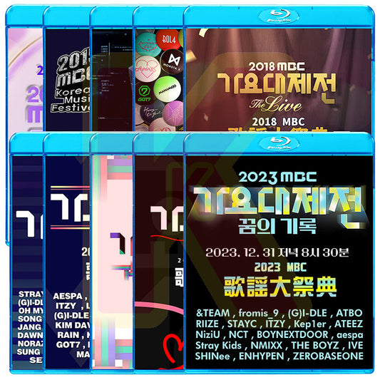 Blu-ray 2014-2023 MBC 歌謡大祭典10枚Set K-POP ブルーレイ 音楽番組Live ブルーレイ