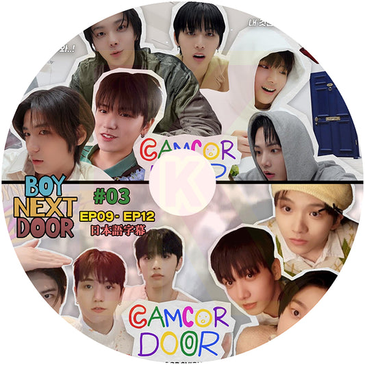 K-POP DVD BOY NEXT DOOR CAMCOR DOOR #3 EP09-EP12 日本語字幕あり BOY NEXT DOOR ボーイネクストドア KPOP DVD