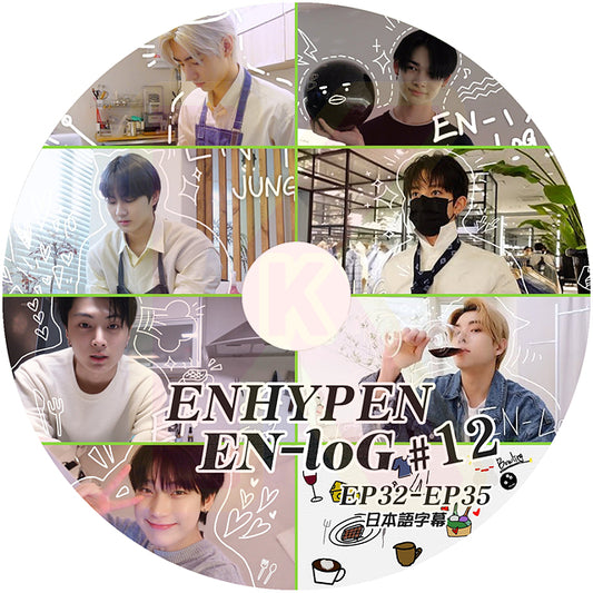 K-POP DVD ENHYPEN LOG #12 EP32-EP35 日本語字幕あり ENHYPEN エンハイフン ヒスン ジェイ ジェイク ソンフン ソヌ ジョンウォン ニキ  ENHYPEN KPOP DVD