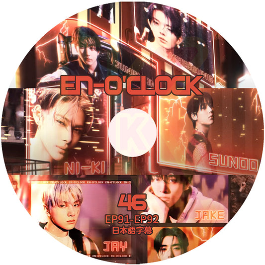 K-POP DVD ENHYPEN 0'CLOCK #46 EP91-EP92 日本語字幕あり ENHYPEN エンハイフン KPOP DVD