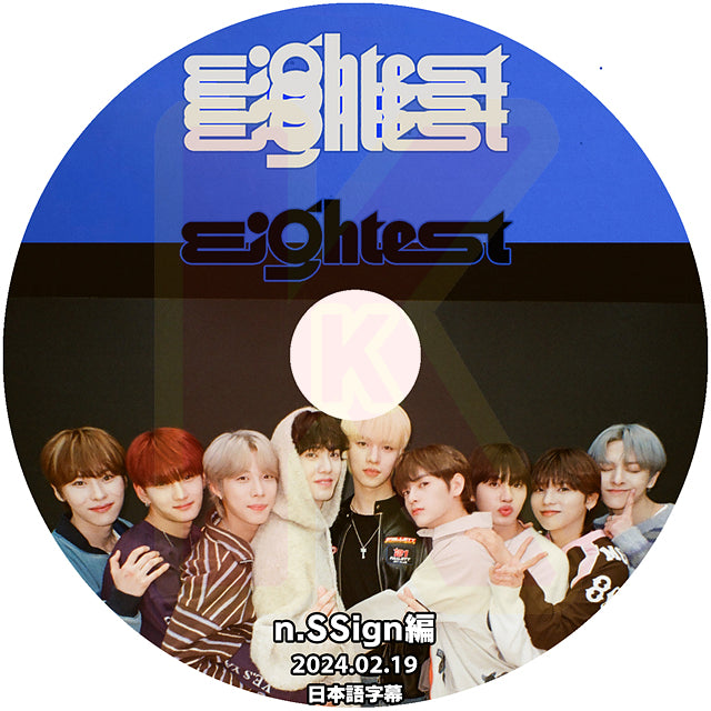 K-POP DVD Eightest n.SSign編 2024.02.19 日本語字幕あり n.SSign エンサイン KPOP DVD –  KC-SHOP