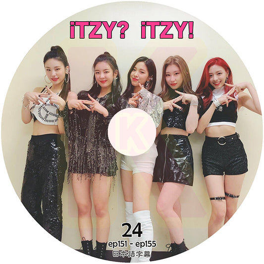 K-POP DVD ITZY iTZY? iTZY! #24 EP151-EP155 日本語字幕あり ITZY イッジ イェジ リア リュジン チェリョン ユナ ITZY KPOP DVD