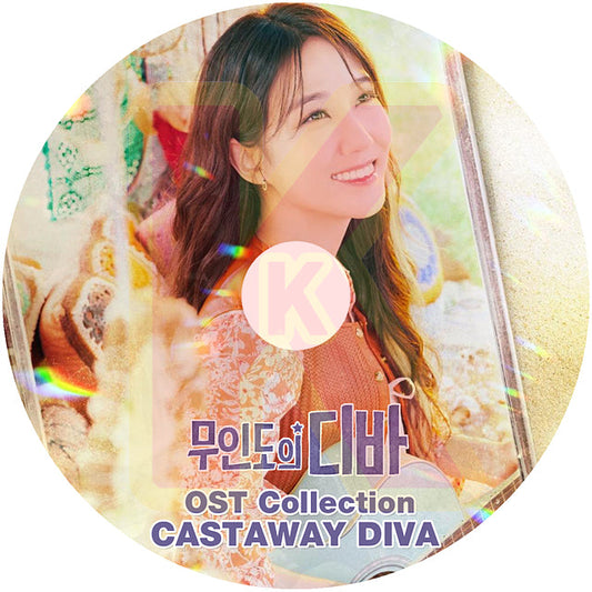 K-POP DVD CASTAWAY DIVA OST PARK EUN BIN パクウンビン OST収録DVD KPOP DVD