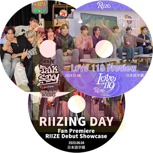 K-POP DVD RIIZE SHOWCASE 3枚SET 日本語字幕あり RIIZE ライズ ショウタロウ ウンソク ソンチャン ウォンビン スンハン ソヒ アントン 韓国番組収録DVD RIIZE KPOP DVD