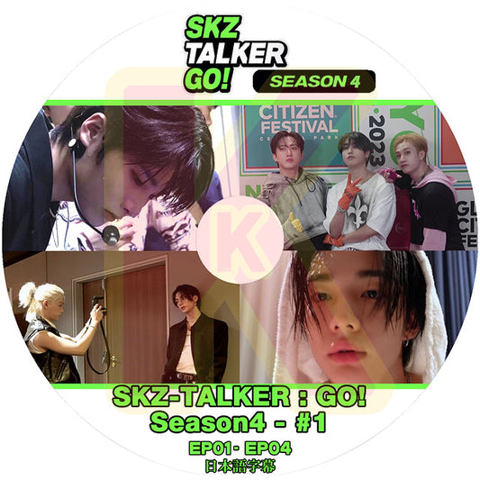K-POP DVD STRAY KIDS SKZ-TALKER GO! Season4 #1 EP01-EP04 日本語字幕あり Stray Kids ストレイキッズ 韓国番組収録 STRAY KIDS KPOP DVD