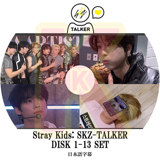 K-POP DVD STRAY KIDS SKZ-TALKER 13枚SET EP01-EP64 日本語字幕あり Stray Kids ストレイキッズ KPOP DVD