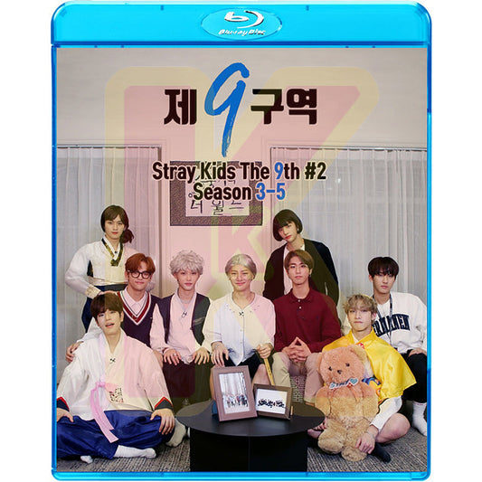 Blu-ray STRAY KIDS The 9th #2 (Season3-5) 日本語字幕ありK-POP ブルーレイ ストレイキッズ Stray Kids ブルーレイ