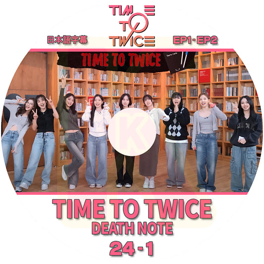 K-POP DVD TWICE TIME TO TWICE #24-1 DEATH NOTE EP1-EP2 日本語字幕あり TWICE トゥワイス KPOP DVD