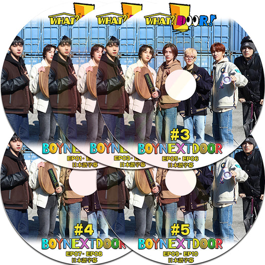 K-POP DVD BOY NEXT DOOR WHAT DOOR 5枚SET EP01-EP10 日本語字幕あり BOY NEXT DOOR ボーイネクストドア KPOP DVD