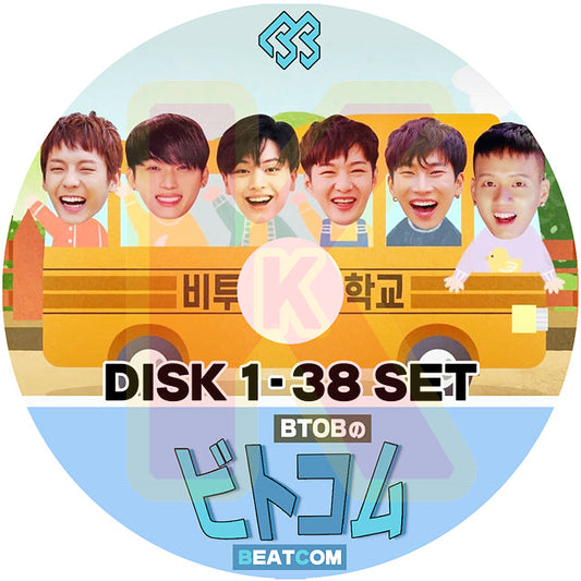 K-POP DVD BTOBのビトコム 38枚SET Ep01-EP189 日本語字幕あり BTOB ビートゥービー BTOB KPOP DVD