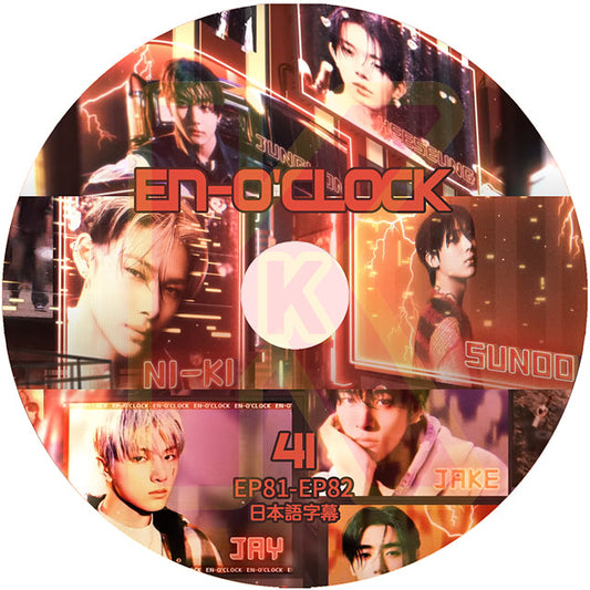 K-POP DVD ENHYPEN 0'CLOCK #41 EP81-EP82 日本語字幕あり ENHYPEN エンハイフン ヒスン ジェイ ジェイク ソンフン ソヌ ジョンウォン ニキ KPOP DVD
