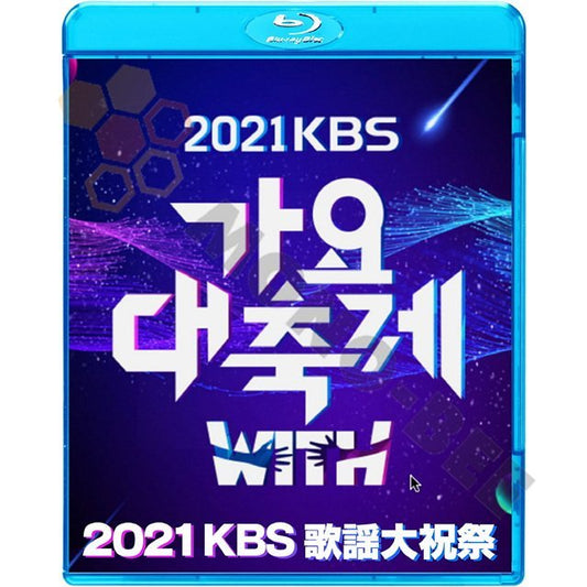 【K-POP Blu-ray ] 2021 KBS 歌謡大祝祭 2021.12.17 SEVENTEEN/TXT/Stray Kids/aespa/NCT U/SF9/THE BOYZ etc【K-POP Blu-ray] - mono-bee