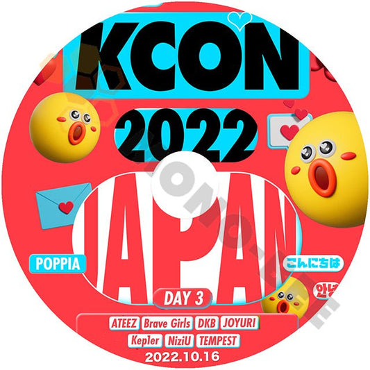 K-POP Blu-ray KCON 2022 IN JAPAN 3DAY 2022.10.16 ATEEZ Brave Girls DKB Kep1er TEMPEST NiziU ケイコン - mono-bee
