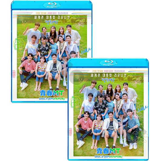 K-POP Blu ray 青春MT #1 - #2 完 EP1-EP8 パクボゴム/ チチャンウク/ パクソジュン出演 日本語字幕あり Park Bo Gum Ji Chang Wook Park Seo Jun KPOP DVD - mono-bee