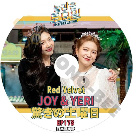 [K-POP DVD] 驚きの土曜日 #173 Red Velvet JOY & YERI 日本語字幕あり Red Velvet JOY & YERI IDOL KPOP DVD - mono-bee