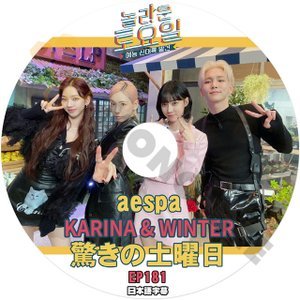 [K-POP DVD] 驚きの土曜日 #181 aespa KARINA & WINTER 日本語字幕あり aespa KARINA & WINTER IDOL KPOP DVD - mono-bee