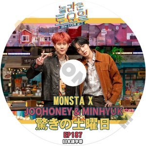 [K-POP DVD]驚きの土曜日 #187 MONSTA X JOOHONEY & MINHYUK 編 日本語字幕あり MONSTA X JOOHONEY & MINHYUK KPOP DVD - mono-bee
