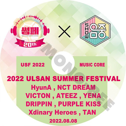 【K-POP DVD] 2022 ULSAN SUMMER FESTIVAL 2022.08.08 - USF 2022 MUSIC CORE FESTA DVD - mono-bee
