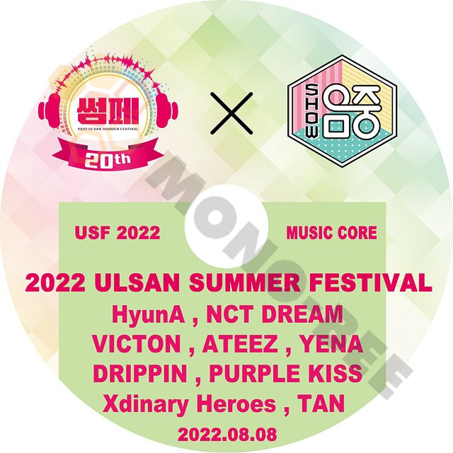 【K-POP DVD] 2022 ULSAN SUMMER FESTIVAL 2022.08.08 - USF 2022 MUSIC CORE FESTA DVD - mono-bee