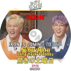 [K-POP DVD] 驚きの土曜日 #25 iKON DongHyuk & Bobby 日本語字幕あり iKON DongHyuk & Bobby IDOL KPOP DVD - mono-bee