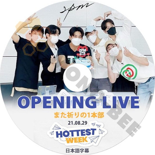 K-POP DVD 2PM OPENING LIVE -HOTTEST WEEK-また祈りの1本部 2021.08.29 日本語字幕ありー2PM KPOP DVD - mono-bee