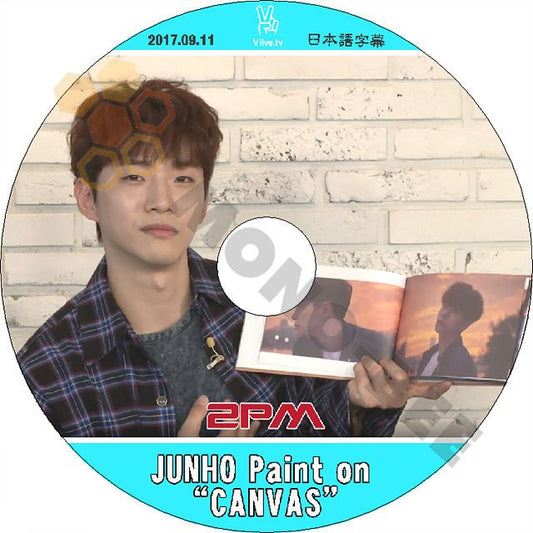 K-POP DVD 2PM V App JUNHO Paint on CANVAS -2017.09.11- 日本語字幕あり 2PM ジュノ JunHo 韓国番組収録DVD 2PM DVD - mono-bee