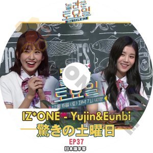 [K-POP DVD] 驚きの土曜日 #37 IZ*ONE Yujin & Eunbi 日本語字幕あり IZ*ONE Yujin & Eunbi IDOL KPOP DVD - mono-bee