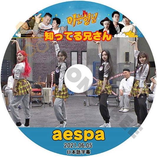 [K-POP DVD] 知ってる兄さん AESPA編 2021.06.05 日本語字幕あり AESPA 韓国番組収録 KPOP DVD - mono-bee