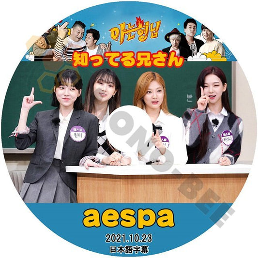 [K-POP DVD] aespa 知ってる兄さん 2021.10.23 日本語字幕あり aespa エスパ カリナ ジゼル ウィンター ニンニン 韓国番組 aespa KPOP DVD - mono-bee
