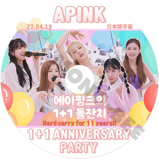 [K-POP DVD] APINK 1+1 ANNIVERSARY PARTY 2022.04.19 日本語字幕あり Apink エーピンク 韓国番組収録DVD Apink KPOP DVD - mono-bee