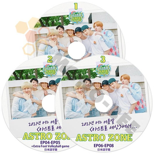 K-POP DVD ASTRO -ASTRO ZONE EP01-EP08+Extra Foot Volleyball game 3枚セット 日本語字幕あり- ASTRO アストロ ASTRO KPOP DVD - mono-bee