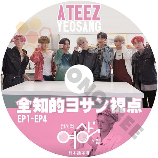 [K-POP DVD] ATEEZ YEOSANG 全知的ヨサン視点 EP1 - EP 日本語字幕あり ATEEZ エーティーズ 韓国番組収録DVD ATEEZ KPOP DVD - mono-bee