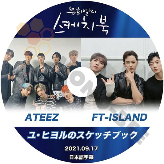 【K-POP DVD】韓国バラエティー番組 ユヒヨルのスケッチブック ATTEZ / FT- ISLAND 2021.09.17 (日本語字幕有) - ATTEZ / FT- ISLAND 韓国番組収録DVD - mono-bee