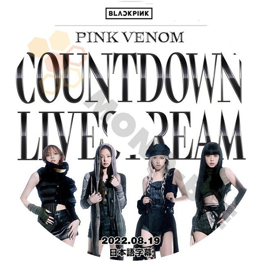 K-POP DVD BLACKPINK COUNTDOWN LIVE PINK VENOM 2022.08.19 日本語字幕有 ブラックピンク カウントダウンライブ JISOO JENNI ROSE LISA - mono-bee