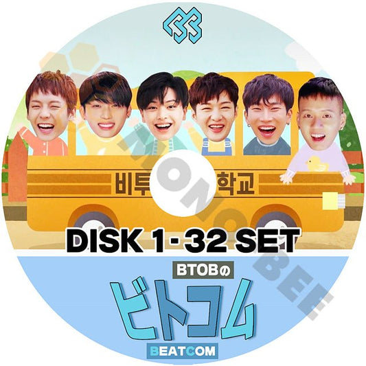[K-POP DVD] BTOBのビトコム #1 - #32 32枚セット 日本語字幕あり BTOB ビートゥービー 韓国番組収録DVD BTOB KPOP DVD - mono-bee