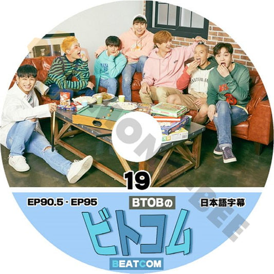 K-POP DVD BTOBのビトコム #19 -EP90.5-EP95 - 日本語字幕あり BTOB ビートゥービー 韓国番組収録DVD BTOB KPOP DVD - mono-bee