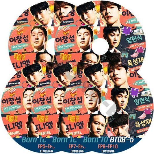 [K-POP DVD] BTOB Born TO BTOB #1- #5 (EP1 - EP10) 5枚セット日本語字幕あり BTOB 韓国番組収録 KPOP DVD - mono-bee