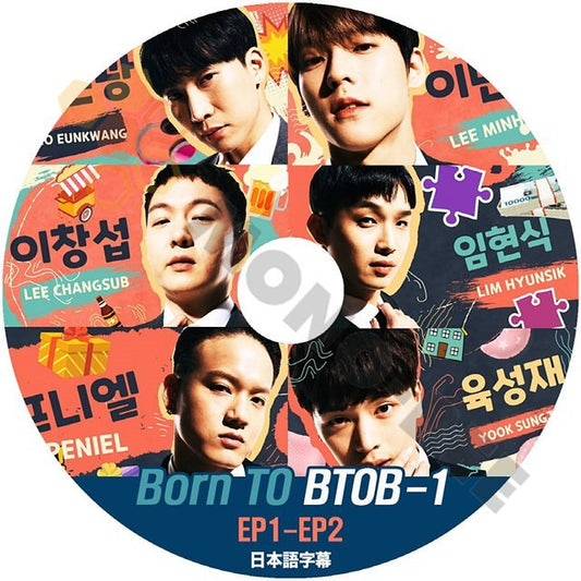 [K-POP DVD] BTOB Born TO BTOB -1 EP1 - EP2 日本語字幕あり BTOB 韓国番組収録 KPOP DVD - mono-bee
