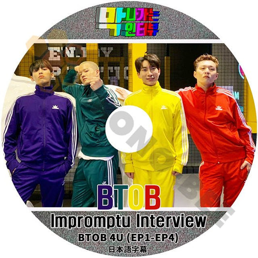 K-POP DVD BTOB Impromptu Interview BTOB 4U{EP1-EP4}日本語字幕あり BTOB ビートゥービー 韓国番組収録DVD BTOB KPOP DVD - mono-bee