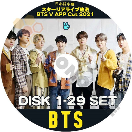 【K-POP DVD] BTS 2021ースターリアライブ放送 BTS V APP Cut1-29 (日本語字幕有] 29枚SET -BTS 防弾少年団 バンタン [K-POP DVD] - mono-bee