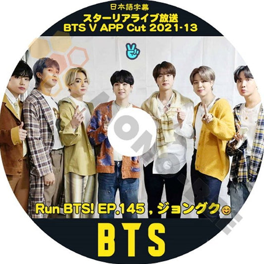 【K-POP DVD] BTS 2021ースターリアライブ放送 BTS V APP Cut13 RunBTS! EP145 ジョングク (日本語字幕有) -BTS 防弾少年団 バンタン [K-POP DVD] - mono-bee