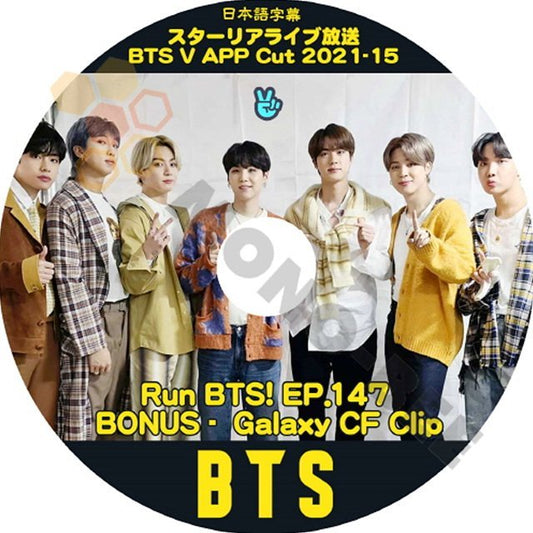 【K-POP DVD] BTS 2021ースターリアライブ放送 BTS V APP Cut21-15 Run BTS! EP.147, BONUS-Galaxy CF ClipBTS [K-POP DVD] - mono-bee