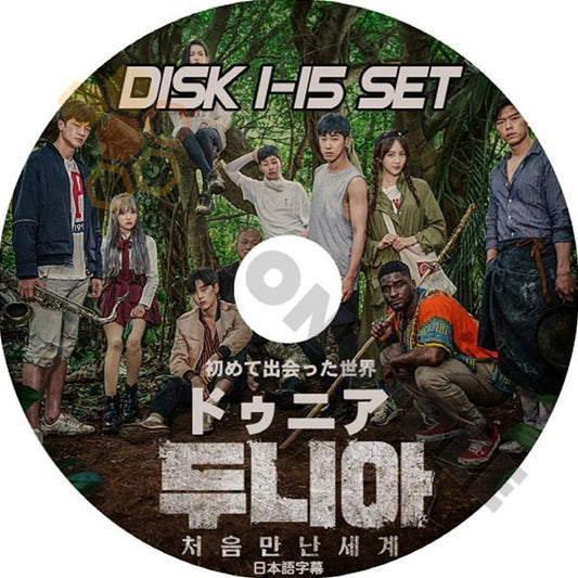 【K-POP DVD】韓国アンリアル芸能バラエティー番組 ドゥニア 初めて出会った世界 DISK1-15 15枚 SET (日本語字幕有) - 東方神起 SNSD - mono-bee