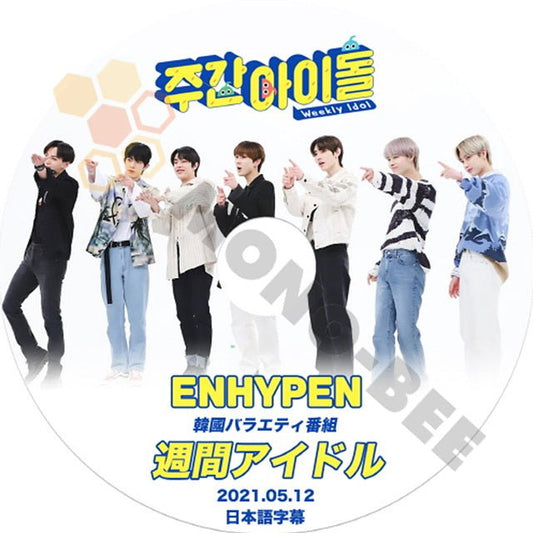 K-POP DVD ENHYPEN 週間アイド 2021.05.12 日本語字幕あり ENHYPEN エンハイフン ENHYPEN KPOP DVD - mono-bee