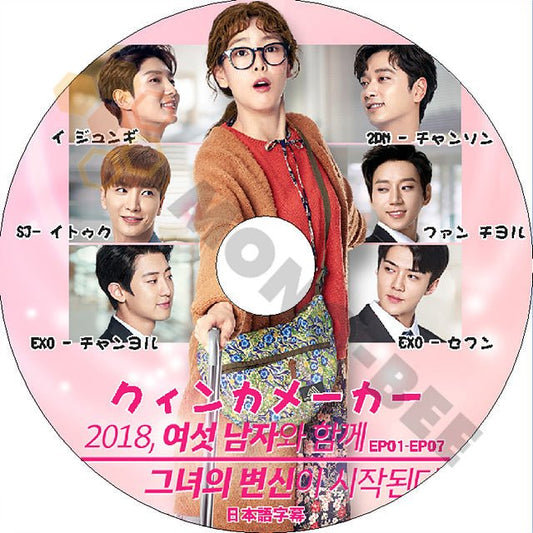 K-POP DVD クイーンカメーカー -Ep01-Ep07- 日本語字幕あり EXO SUPER JUNIOR 2PM イジュンギ IDOL KPOP DVD - mono-bee
