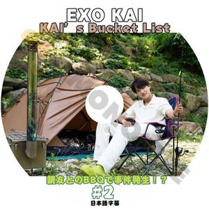 【K-POP DVD] EXO KAI KAI's Bucket List バケットリストを探す為の旅行　＃2 (日本語字幕有) - EXO KAI 韓国番組収録DVD - mono-bee