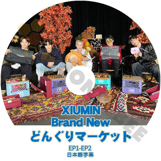K POP DVD EXO XIUMIN Brand New どんぐりマーケット EP1-EP2 日本語字幕あり エクソ シウミン カイ チェン KAI CHEN KPOP - mono-bee